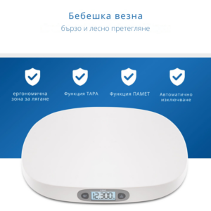 64120 Reer BabyCare бебешка везна